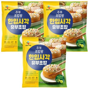 한입사각 유부초밥 400g x 3개