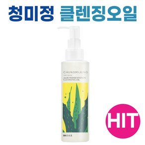 청미정 클렌징오일, 1개, 200ml