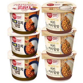 CJ 햇반컵반 스팸김치덮밥3개 + 치킨커리덮밥3개, 6개, 121g