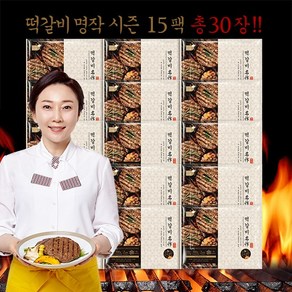 [KT알파쇼핑]김나운더키친 떡갈비명작 15팩 총 30장, 160g, 15개