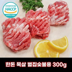 디에스미트 한돈 목살 벌집숯불용 300g 우시산한돈 냉장, 1개