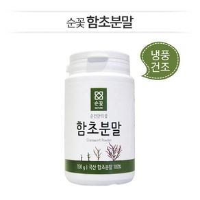 미가식품 냉동동결건조 함초분말 (150g*1통) 순천만함초, 1개