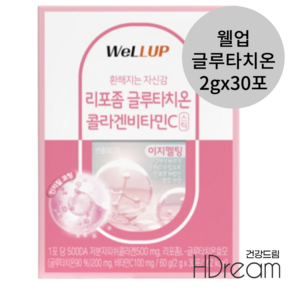 로엘 글루타치온 콜라겐 비타민C 분말 스틱 1박스, 60g, 1개