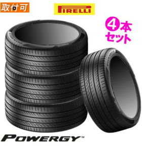 피넬리 파워지 PIRELLI POWERGY 16인치 205/55R1691V 여름용 타이어 4개세트, A, 4개