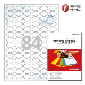 아이라벨 OL584WP A4 타원형 라벨지 흰색(50미크론) 광택 방수 레이저, 84칸, 25매