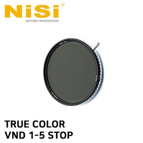 니시 가변 ND 필터 True Color ND-Vario 1-5 Stop(ND3-ND32) 67mm