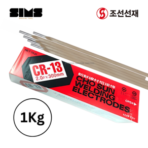 조선선재 용접봉 피복 아크용접봉 연강봉 CR-13 2.0mm 2.6mm 3.2mm 4.0mm 5.0mm 1kg 5kg 20kg 단위, 1개