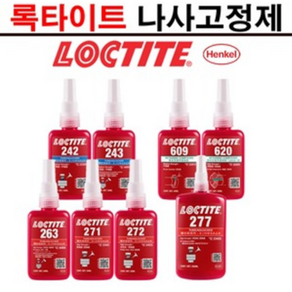 나사고정제 록타이트242 263 277 272, 3.중강도 243 50ml, 1개