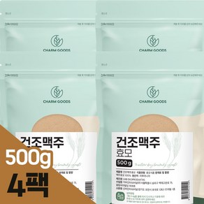 국내산 맥주효모 분말 가루 500g 4봉, 4개