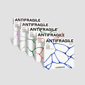 르세라핌 (LE SSERAFIM) / ANTIFRAGILE 미니앨범 2집 / COMPACT Ve (1종랜덤버전/SCM0203)