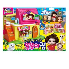 비밀의 방이있는 똘똘이집, 혼합색상, 1개