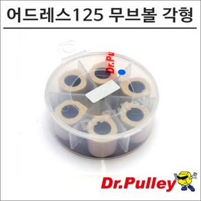 닥터풀리 어드레스125 무브볼 각형 20x15, 12g, 1개