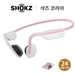 [국내 정품 단독 세트] 샥즈 (Shokz) 오픈무브 S661 골전도 블루투스 이어폰, 핑크