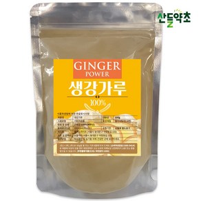 프리미엄 명품 생강 분말 가루 500g 천연 조미료 향신료 실속포장, 1개