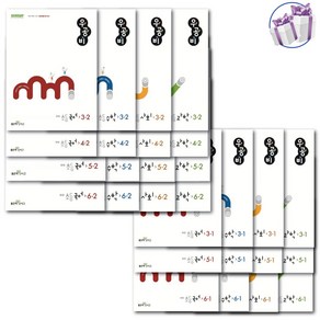 우공비 초등 3 4 5 6 학년 (국어+수학+사회+과학) 1-2학기 전과목 4권세트 좋은책신사고 - 사은품 제공, 우공비 초등 6 - 1 (국+수+사+과) 4권세트, 초등6학년