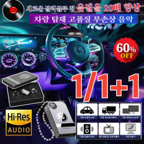 1/1+1[차량용 음악 USB]고품질 인기곡 USB 자동차전용음악 usb 대용량 차량탑재고품질무손상음악, 1개, 64G(5000곡&200 비디오), 1개