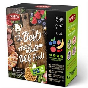 데이스포 명품 수제사료 과일식단 1kg