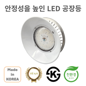 LED 공장등 투광기 투광등 100W 150W 200W KS 국산 IP67, AC 200W 투광기, 1개