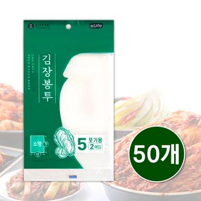 삼아 김장봉투 소 1box(50개입), 소형(약5포기), 50개