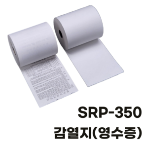 SRP350 감열지 빅솔론 영수증프린터 출력기 SRP-350III 영수증용지, 감열지 57x30mm (무지) 100롤, 1개