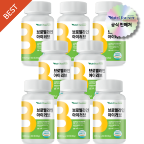 뉴트리포에버 브로멜라인 아이러브 18 000mg 고함량 파인애플효소 파파인 칼륨 HACCP인증