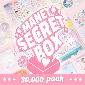 30 000 BOX 마넷 시크릿 박스, 1개, 색상