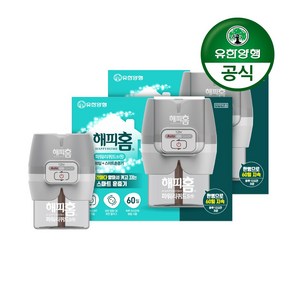 해피홈 유한양행 스마트 리퀴드 훈증기 + 살충제 리필 60일 세트, 2개, 2세트