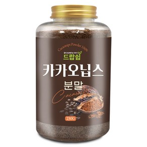 드랍쉽 카카오닙스 분말(페루) 230g(통)