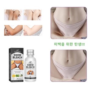 멜라논크림 멜라토닝크림 겨드랑이 색소침착 색소침착연고 멜라닌 억제, 3개, 30ml