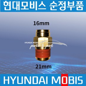 트라고 엑시언트 메가 에어호스 피팅 원터치 커넥터 16mm 일자 559117C001, 1개