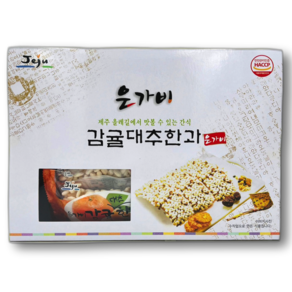 제주 은가비 감귤 대추 한과 과즐 10개입 선물세트 명절선물 여행 기념품, 350g, 1박스