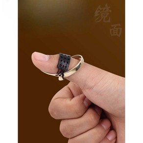 실버 국궁 숫깍지 장비 활깍지 손가락 용품 암깍지, 1개, 1. 검정-황동 가죽 렌치