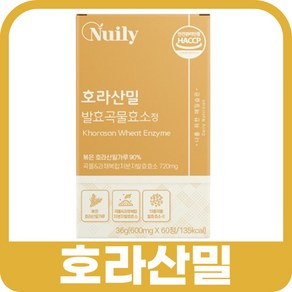 호라산밀 복합 발효 곡물 효소 아밀라아제 프로테아제 분해효소 60정, 1개