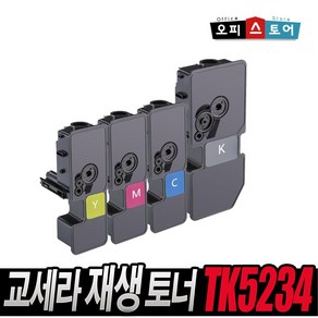 교세라 TK-5234 BK C M Y 재생 토너, TK-5234BK [검정], 1개