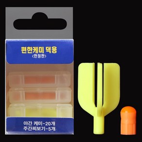 갤럭시 편한케미 덕용(한정판) 야간케미20개+주간찌보기5개, 오렌지, 1개