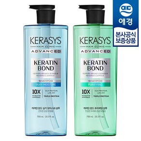 [애경] 케라시스 어드밴스드 케라틴 본드 샴푸/트리트먼트 750ml x2개, 볼륨 샴푸, 2개