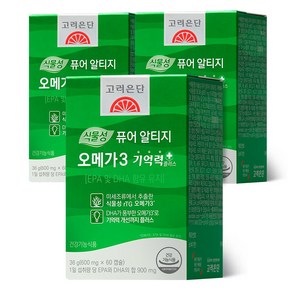 고려은단 식물성 퓨어 알티지 오메가3 기억력 플러스, 60정, 3개