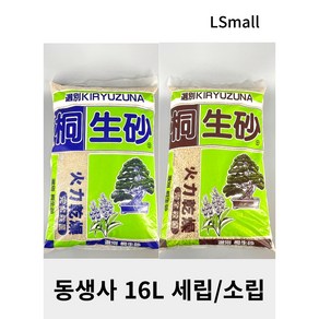 [LS mall] 동생사 16L 대용량, 1개