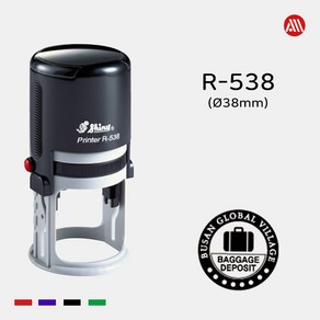 샤이니 자동스탬프 R-538 -38mm- R538