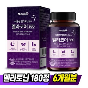 식물성 멜라토닌 함유 멜라코어 식약청 HACCP 인증 6개월분