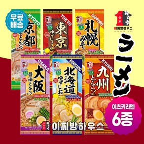 이츠키 일본라멘 6종 혼합 SET 돈코츠라멘 쇼유라멘 미소라멘 일본라면 맛있는 라면