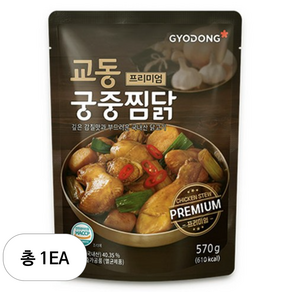 교동식품 프리미엄 궁중찜닭, 570g, 1개