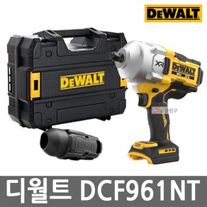 디월트 DCF961NT 충전 하이토크 임팩트 렌치 20V MAX 본체만 1/2인치 브러쉬리스 무선, 1개