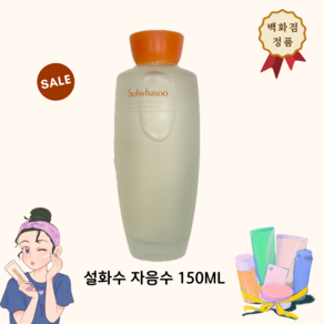 설화수 자음수125ml/정품, 125ml, 1개