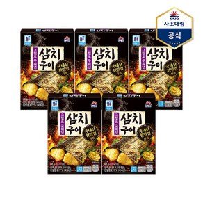 [사조대림] 그릴로 구워낸 삼치구이 60g X 5개