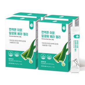 면역엔 이뮨 알로에 베라 젤리, 4개, 280g