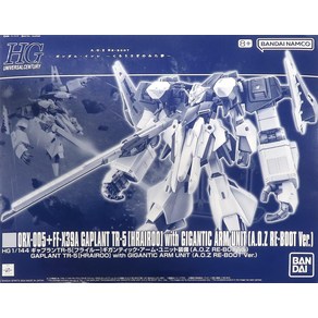 1144 HG ORX-005 TR-5 [ADVANCE OF Z 개플란 [플라이 루] 기간틱 암 유닛 장비(A.O.Z, 1개