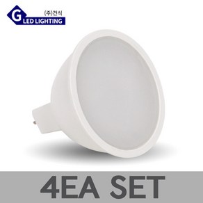 건식 LED 할로겐 MR16 램프 확산형 5W, 4개, 주광색