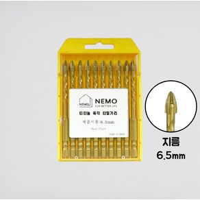 타일기리 육각비트 화살촉 포세린 대리석 콘크리트 멀티 타공 6.5mm 10개입, 1세트