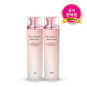 사로매 연미수 130ml + 연미유액 130ml 연미 2종 세트 1개, 1세트